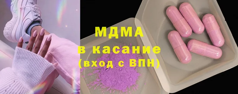 MDMA VHQ  купить наркотики сайты  Нурлат 