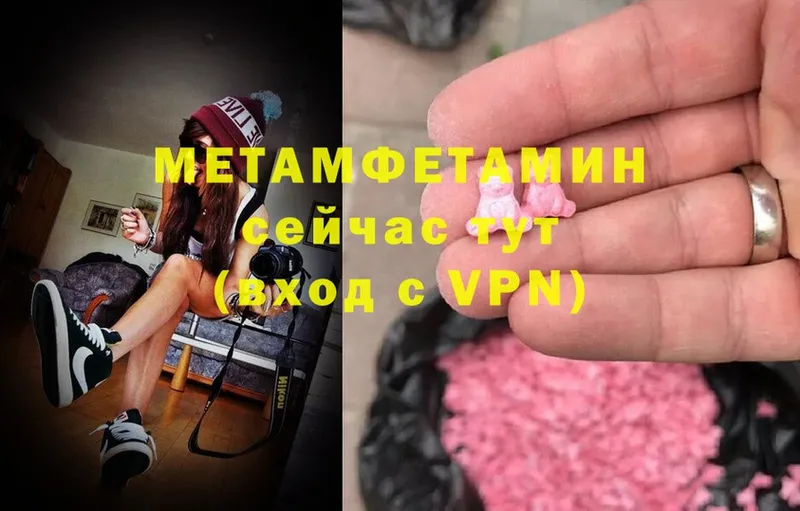 OMG ТОР  Нурлат  Метамфетамин витя  где можно купить  